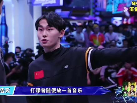 龙浩天地板舞项目的中国国家队代表
@龙浩天🐲(酉阳桃花源摆手堂直播)
#龙浩天#地板舞(即霹雳舞)舞者。
在2013年上电脑课的时候偶然看到霹雳舞视后便对其着迷,从此开启了自己的地板舞学习之旅。
因对街舞的热爱,他与父母家人曾闹僵,甚至离家闯荡,后来父亲答应送他去专业机构学习,他曾在宁波,北京,广州等多座城市的街舞机构和学院留下过学习的身影。2018年,他代表中国街舞队参加了在日本举行的青会选拔赛第三阶段,和队伍一起拿到了第四名,中国队也由此拿到了青奥会的入场券。这段经历不仅让他体验到更系统的训练,也在心态上有了很大改变,第一次有了强烈的归属感。
经过多年的练习和不断提升,龙浩天在地板舞方面形成了自己独特的风格,动作难度高,具有很强的表现力和感染力,在一些比赛和活动中展现出了较高的水平,受到很多人的关注和喜爱。
总的来说,龙浩天是一位对地板舞充满热情,不断努力提升自己的舞者,在地板舞领域取得了一定的成绩,并且在网络上也有超高的知名度和影响力。