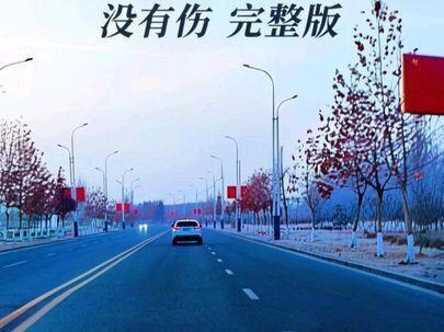 分享一首潘文良的新歌