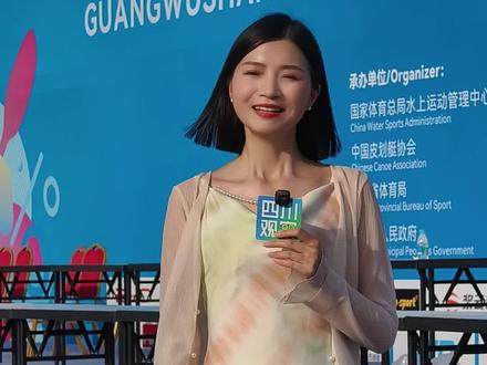 “光雾山杯”2026年国际划联皮划艇马拉松世界杯开幕式,抢先看。#巴中 #皮划艇马拉松 #诗意山水红色巴中 #巴中赛事 #光雾山