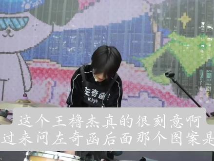 哈哈哈哈哈
#橹瑞
#CP
#王橹杰#张函瑞#安利
@抖音Dou+上热门 @抖音小助手