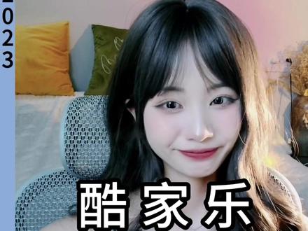 10秒教会你今年超火的斯卡帕叠级#酷家乐 #酷家乐书涵 #斯卡帕叠级#室内设计 #设计师日常