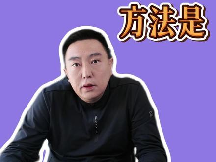 学会了嘛?兄弟们! #电脑 #超频 #EXPO #XMP #DIY电脑