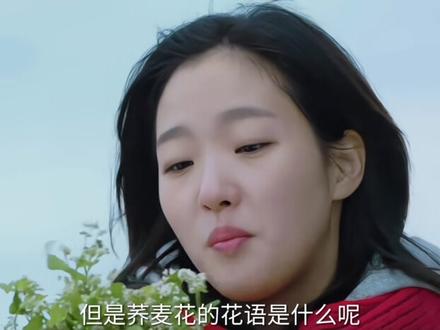 在「奇幻爱情剧」这块,小韩还是太会拍了#与恶魔有约 #背着善宰跑 #鬼怪 #韩剧 #抖音精选