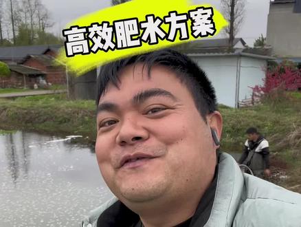 矿源黄腐酸钾肥水调水色,操作简便效果好,用顺手了养殖会轻松很多#矿源黄腐酸钾 #肥水 #小龙虾养殖