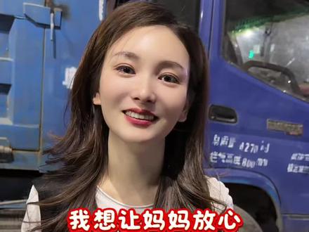 只要有妈在,那就没有苦!#宫羽博主#宫羽#母亲节#妈妈 #妈在家就在