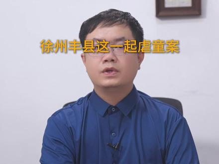 别只盯着那只烫嘴的胶枪:虐童案中,那些“沉默的大多数”更该被追责#抖来普法2026 #官方通报幼儿园教师烫伤学生 #烫伤孩子涉事幼师已被停职调查
