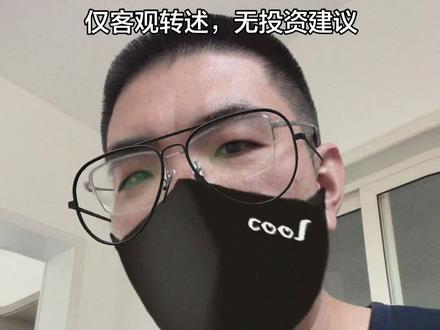 韩国综合指数再创新高?资本撤离科技板块?5.4下午 #a股走势