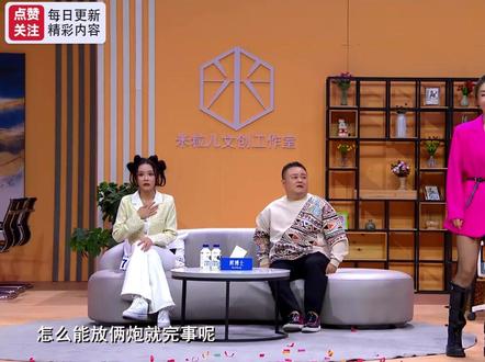 小米粒儿的工作室赚了钱,打算带着员工们“潇洒一把”,但要用“平替”的方式庆祝#精选小品片段 #爆笑时刻 #开心一刻