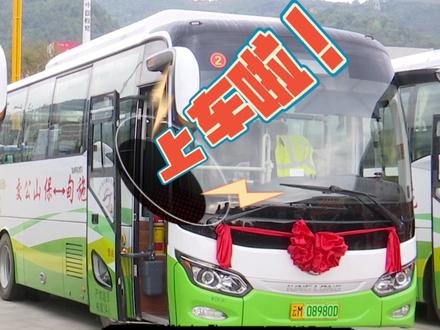 我市首条县区城际公交隆阳至施甸公交线路开通#客运班线 #城市公交 #云南保山