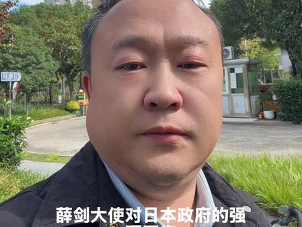 #正能量 驻大阪总领事薛剑对日的强硬回应