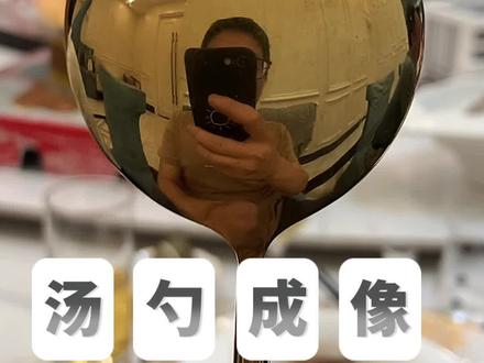 #初中物理
#PPT绘图