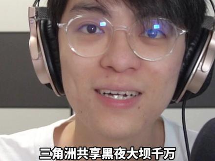 共享黑夜大坝注意事项! #三角洲行动 #游戏