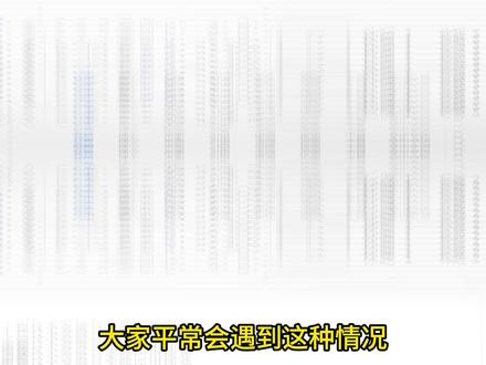 教大家一分钟学会调整页眉页脚~ #大学生#论文答辩 #初稿 #格式调整