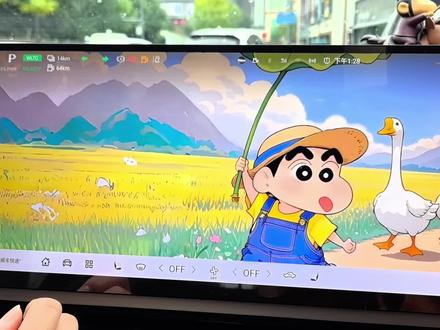 #ez60 自定义壁纸设置