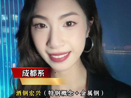 顶级游资3月18日龙虎榜最新持股情况
#持股 #龙虎榜 #财经 #股票