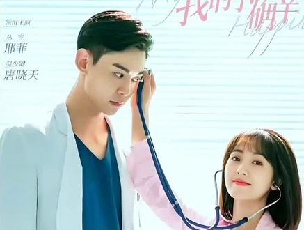 醋王上线,酸倒一片#那些年追过的剧 #电视剧解说#影视剪辑