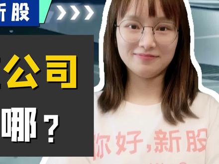 华虹公司:消费电子需求低迷,它为什么能逆势增长?#华虹公司 #半导体 #晶圆代工 #功率器件 #芯片