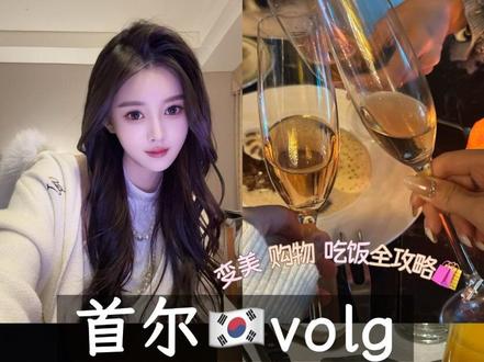 特总兵韩国volg #韩国 #韩男 #韩国变美