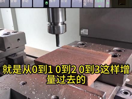 对于初学者非常友好的手编铣面程序。 分享工厂实操编程经验,#手编程序 #工厂实拍视频 #cnc加工中心 #操机