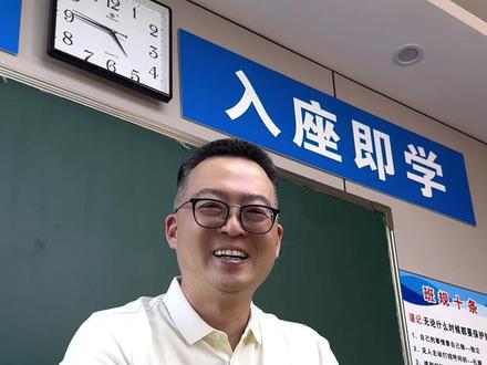 高考考场的座位有玄机 #高考 #考场 #高中