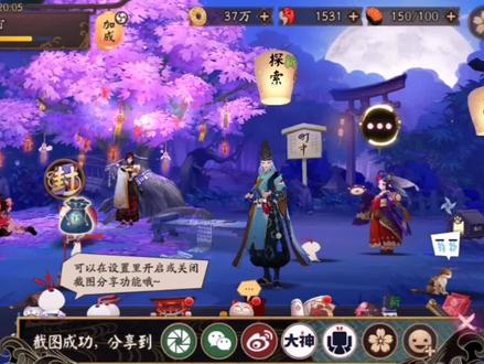 一个式神带你挂机过魂10