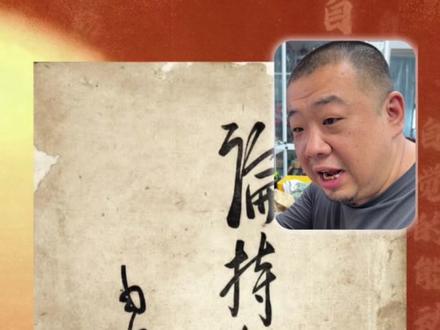 什么是韬定律? #财经 #韬定律#华为 #芯片