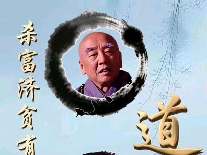 《天道》境界最高人,丁元英拜访两次,才懂“杀富济贫有伤天和“ #天道 #丁元英 #王志文 #左小青