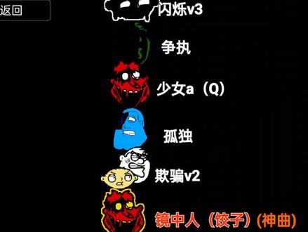 错误化恶搞之家少女a