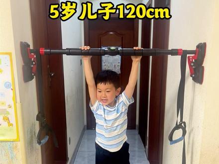 不长个,学习久坐,都要多拉单杠,还能增强孩子自信心 儿童追高 #科学长高#儿童长高#单杠