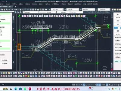 E筋工具-滑动支座楼梯 #钢筋翻样 #e筋翻样 #钢筋工 #建筑工程 #施工现场