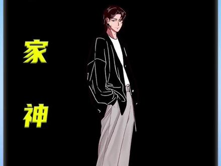 为了活命,我不得不娶一个双头怪物为妻,却没想到她竟然是双魂罗刹,我的命运因此被彻底改变。#灵异小说 #小说推荐 #每日更新