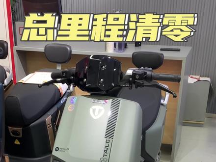 #长续航电动车台铃 #隐藏功能 #超能S苍穹