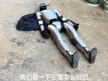 机器人如何自主站立,让我们一起来看看
#机器人平躺站立 #宇树机器人上春晚 #机器人 #机器人过春节 #宇树机器人站立