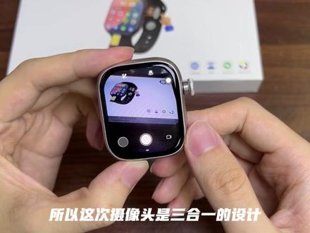 曲面屏表皇CD20X它来啦! CD20X上手实测一条视频讲明白它的优缺点,1400毫安大电池+红外线传感器+500W像素!搭配W527芯片绝对属于华强北性能款的第一梯队!!!#智能穿戴 #插卡手表 #华强北插卡手表 #applewatch#智能手表测试