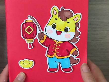 春节习俗手工绘本马年风琴折页材料包新年传统DIY手工立体翻翻书#习俗绘本 #春节习俗 #春节习俗绘画 #春节绘本 #春节绘本制作