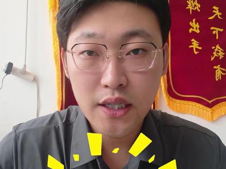 模拟志愿填报全流程讲解#志愿填报规则 #报考常见问题解答 #志愿填报流程 #高考志愿填报流程介绍 #报考疑问