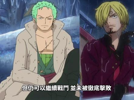 海贼王1182大量情报!22年伏笔回收!世界政府最怕的东西! 海贼王1182大量情报! 22年伏笔回收!世界政府最怕的东西!雨之神降临!跟多拉格龙拥有一样音效!#航海王最终章伏笔 #青年创作者成长计划 #海贼王 #航海王