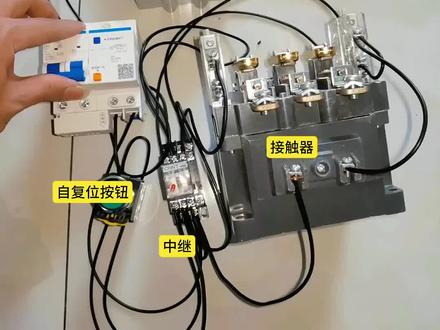 挑战不可能,一键启停只用两个继电器。#零基础学电工 #电工知识 #技术分享 #一键启停 #每天跟我涨知识