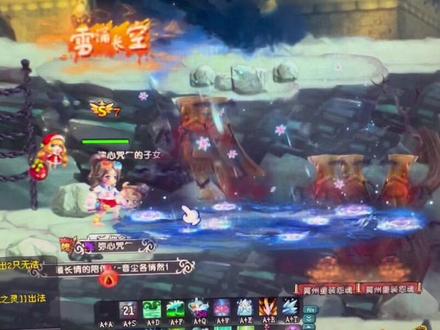 #qq三国 飞天仙术技能-雪涌长空