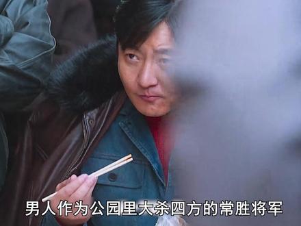 在输和赢之间,老舅选择了窝囊!崔国明摆摊赚钱笑不活了《老舅》 #电视剧老舅开播 #老舅还是太全面了 #电视剧老舅 #郭京飞 #陈明昊