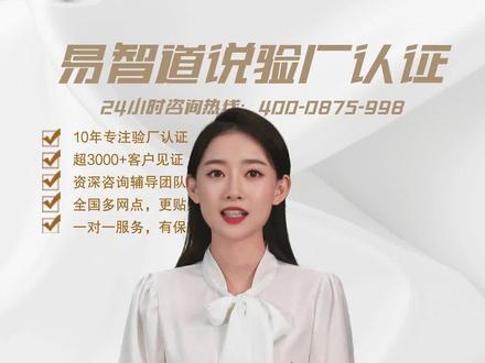 Higg验证-各大品牌关于FEM最新要求 #higg #fem #验厂 #认证