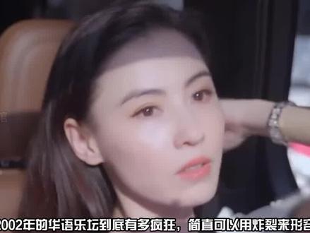 2002年华语乐坛50首经典歌曲带您重温那年的歌坛盛宴 #经典老歌 #华语乐坛 #2002年经典歌曲