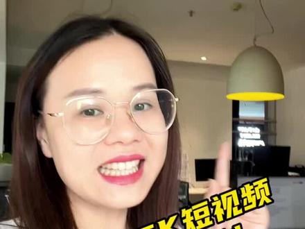 如何解决TikTok短视频音乐版权受限制?纯干货,记得点赞收藏哟!
#tiktok #跨境电商 #干货分享 #短视频带货 #tiktok精选@一合跨境-狸猫 @一合跨境TK老曾 @一合跨境小贝同学 @TK劝退人一合跨境 @一合跨境花姐