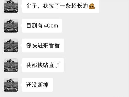 艾特你最爱拉💩的朋友看#歌曲春涧