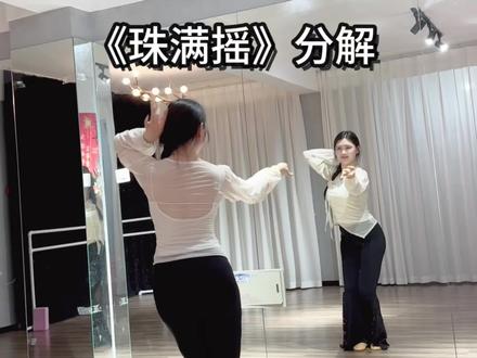 快来夸我们英语老师的配音🤗#珠满摇舞蹈挑战 #鞠婧祎#快点夸我 #满满我跳的好看吗 #珠满摇舞蹈教程