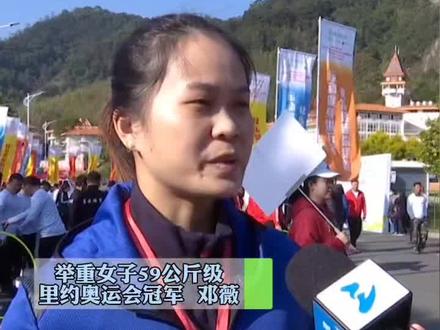 三明农民趣味运动会,奥运冠军来助阵