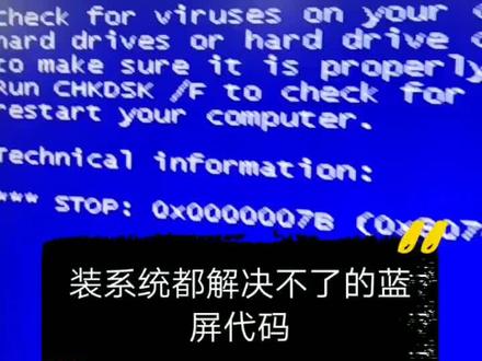 #电脑维修知识#
硬盘工作模式设置IDE或者AHCI模式(兼容模式或者高级模式)