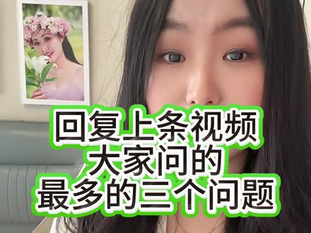 两百多万人看过我那条视频,你们问的问题我都回答了。公婆到底知不知道、我怎么化妆、怎么带孩子,全在这条。#盲人 #婚姻 #真实故事 #情感 #家庭