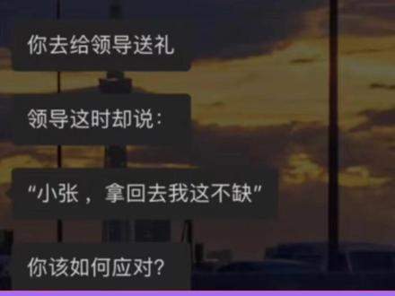 每日练习心眼子,川渝怎么都是莽(mang)子#心眼子练习 #川渝莽子 #川渝 #山东考公 #四川