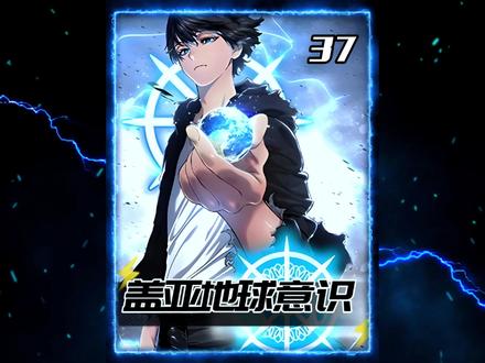 菜鸡挑战两位神的存在 #漫画 #二次元 #存在